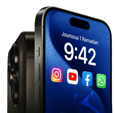 Centre Annour (Mosquée d’Ivry)